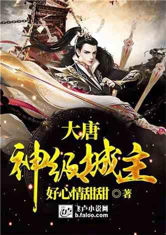 无尽神域