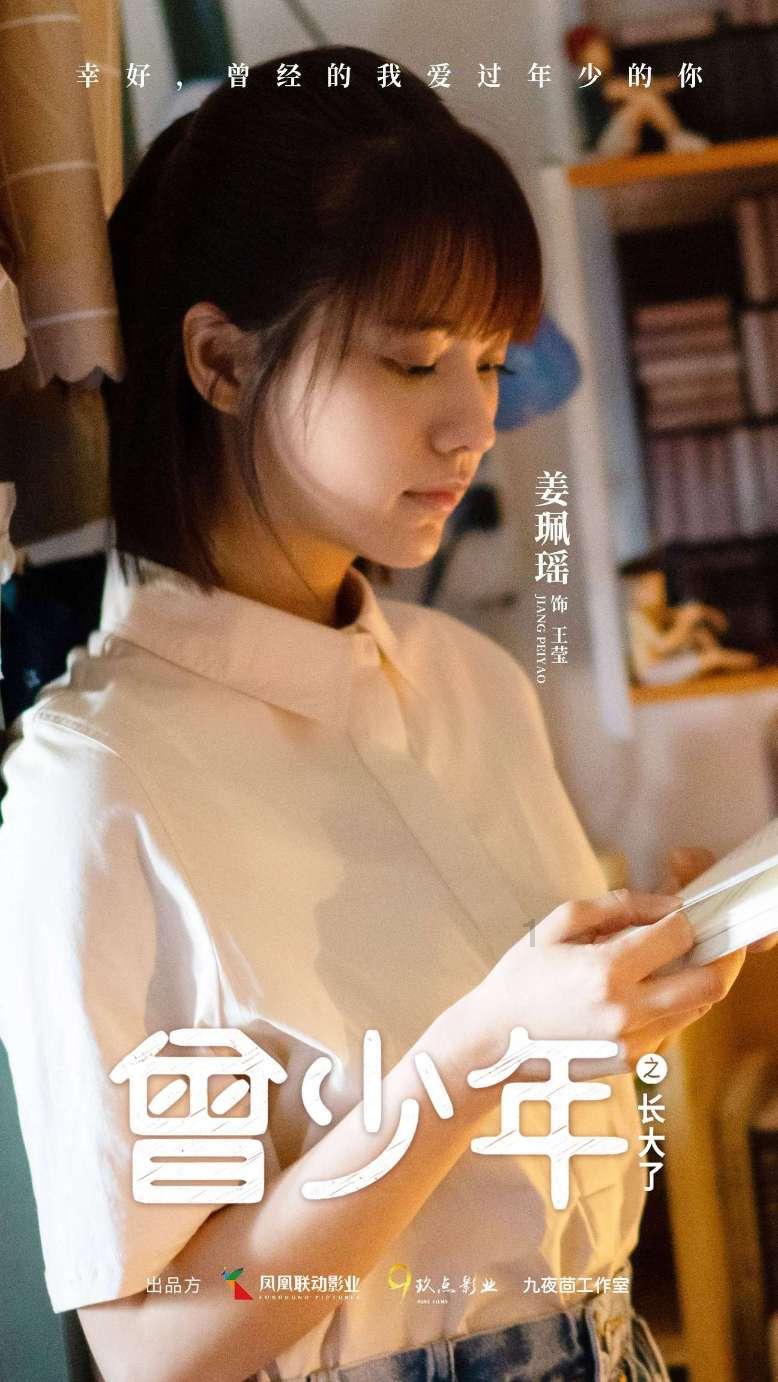 同样是仙剑系列,许凯、虞书欣的《仙剑六》为啥要改名《祈今朝》?