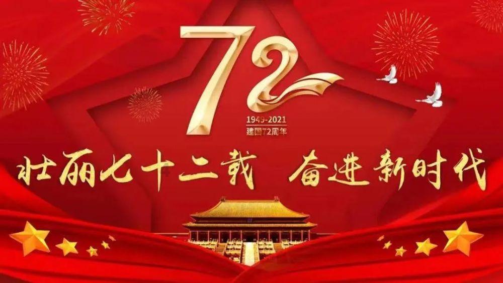 令人不快的意外
