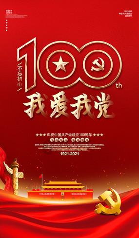 洪洞大槐树，全世界只要有华人的地方，就有这里的后裔！游戏画面